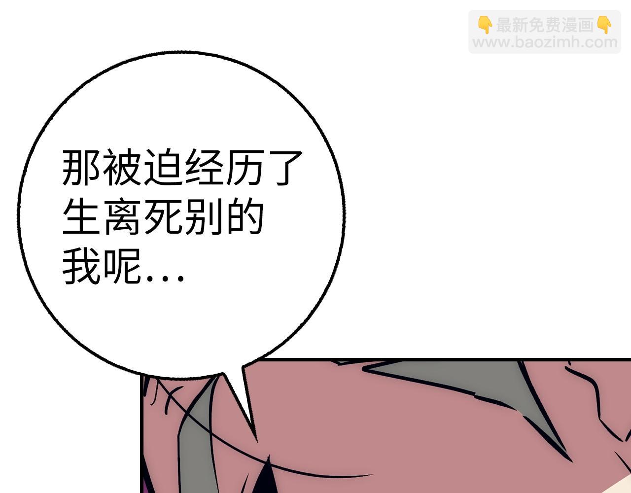 第32话 消失137