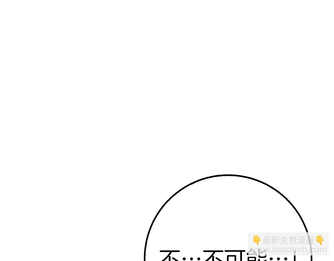 第32话 消失143