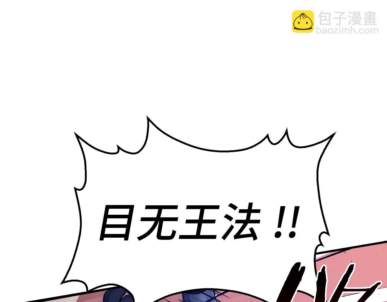 第32话 消失152