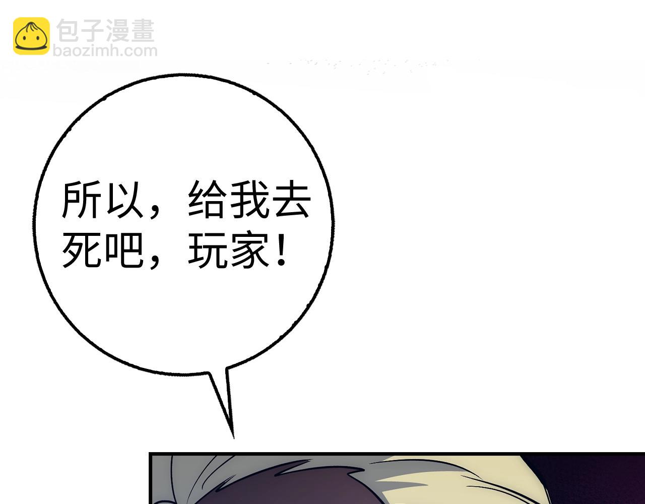 第32话 消失163