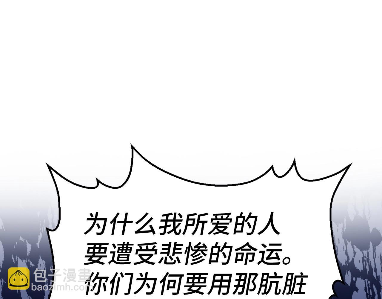 第32话 消失179