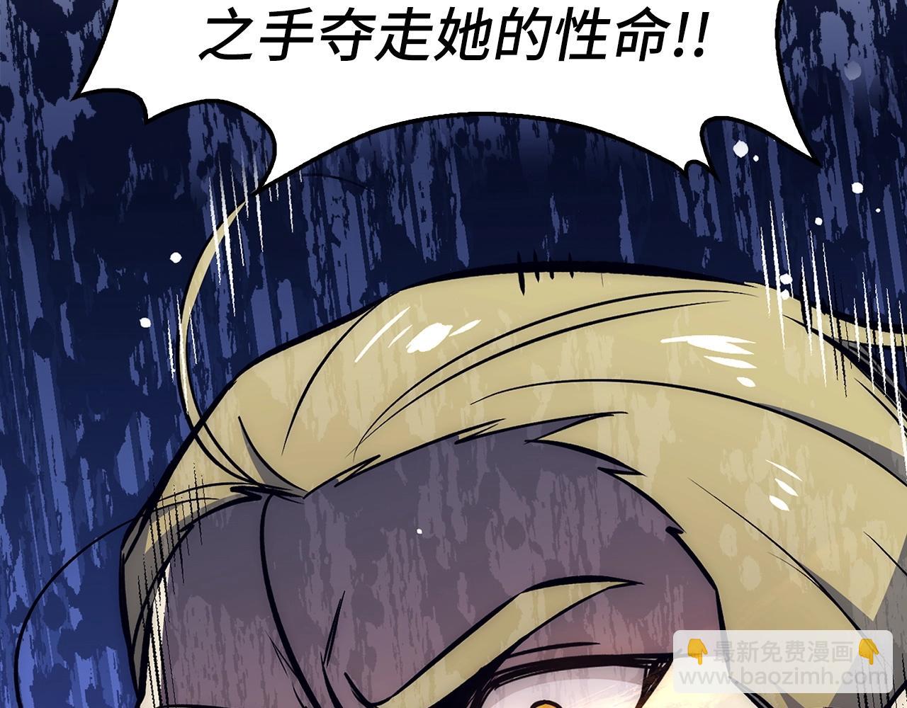第32话 消失180