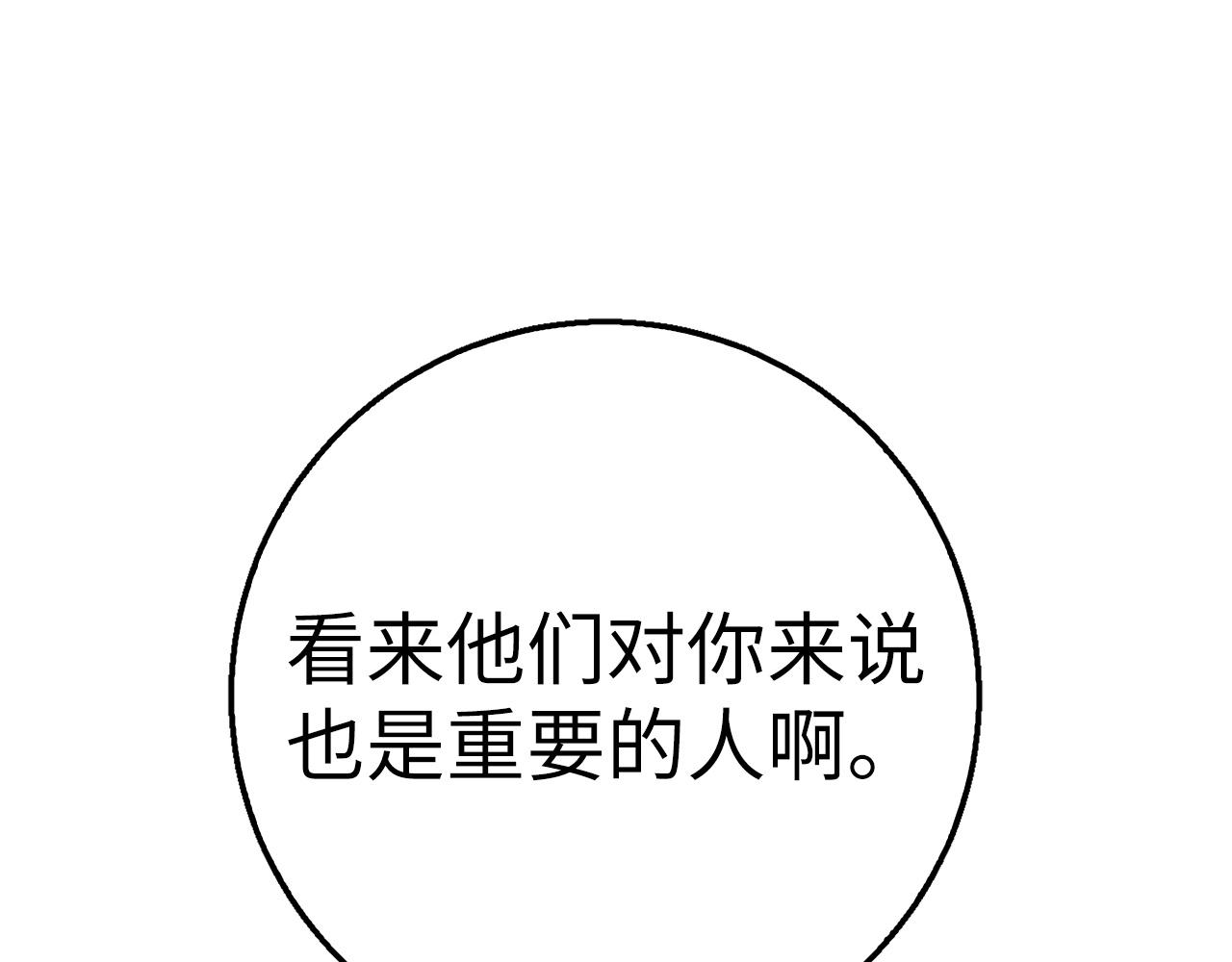 第32话 消失188