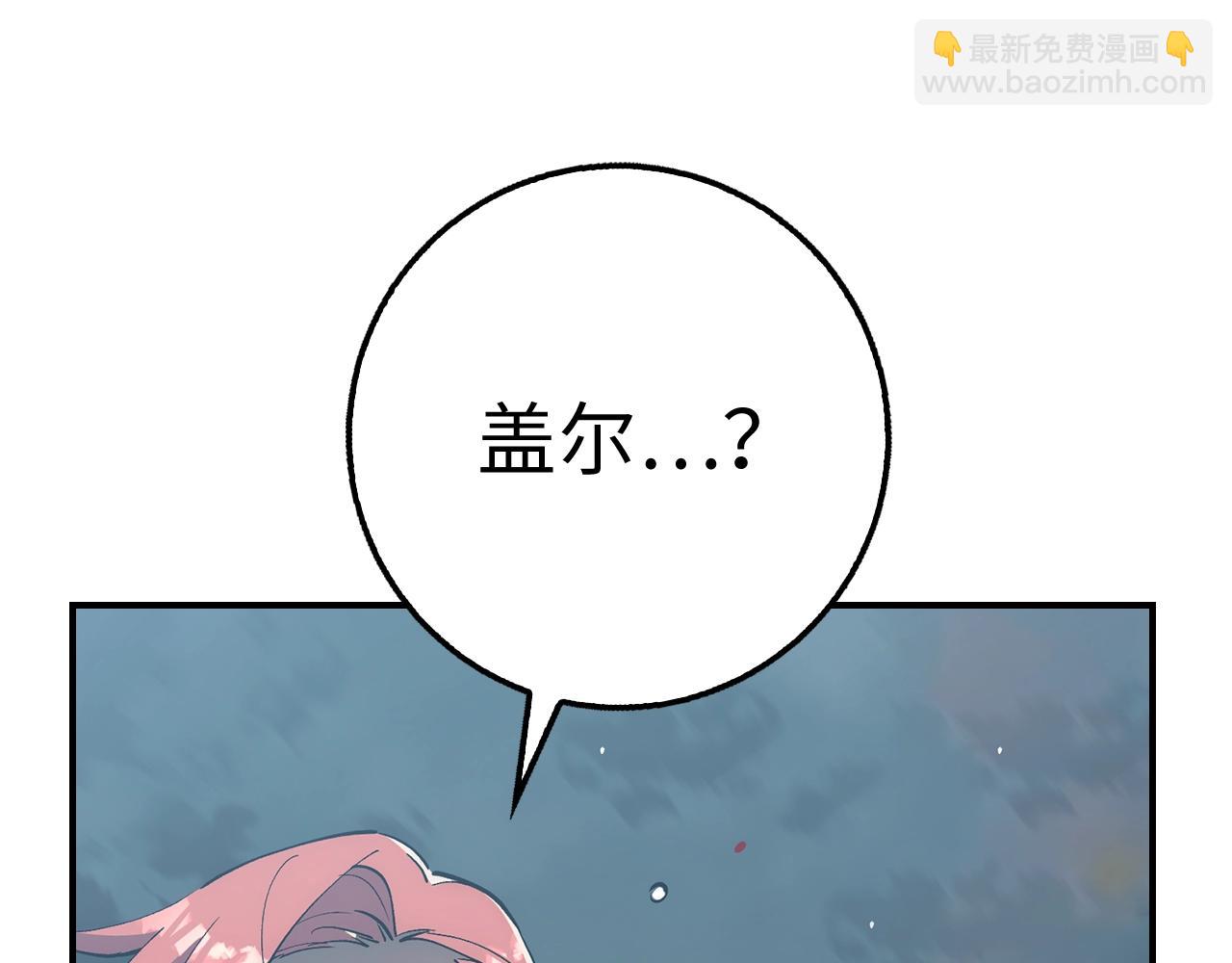 第32话 消失199