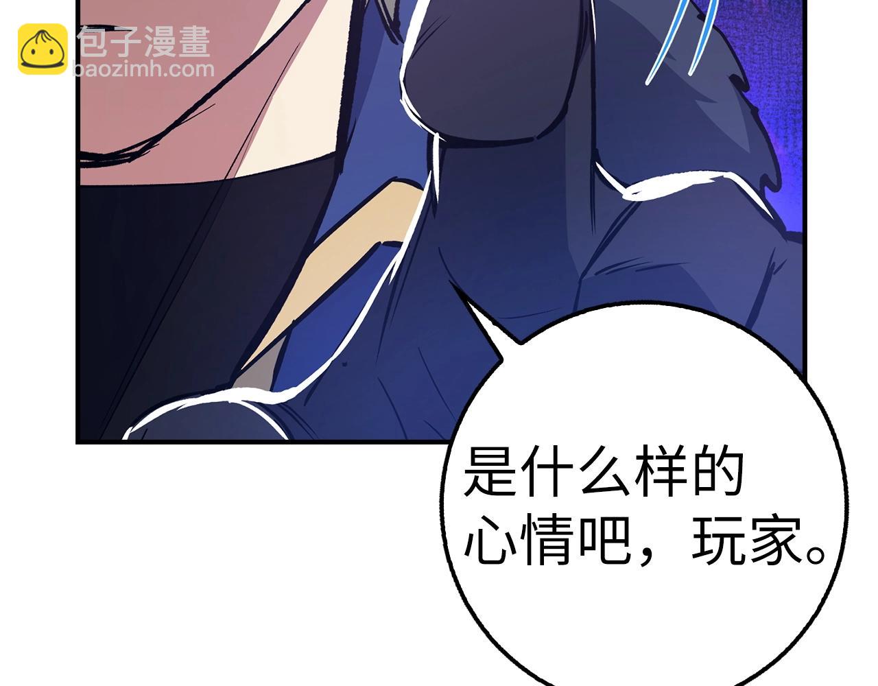 第32话 消失205