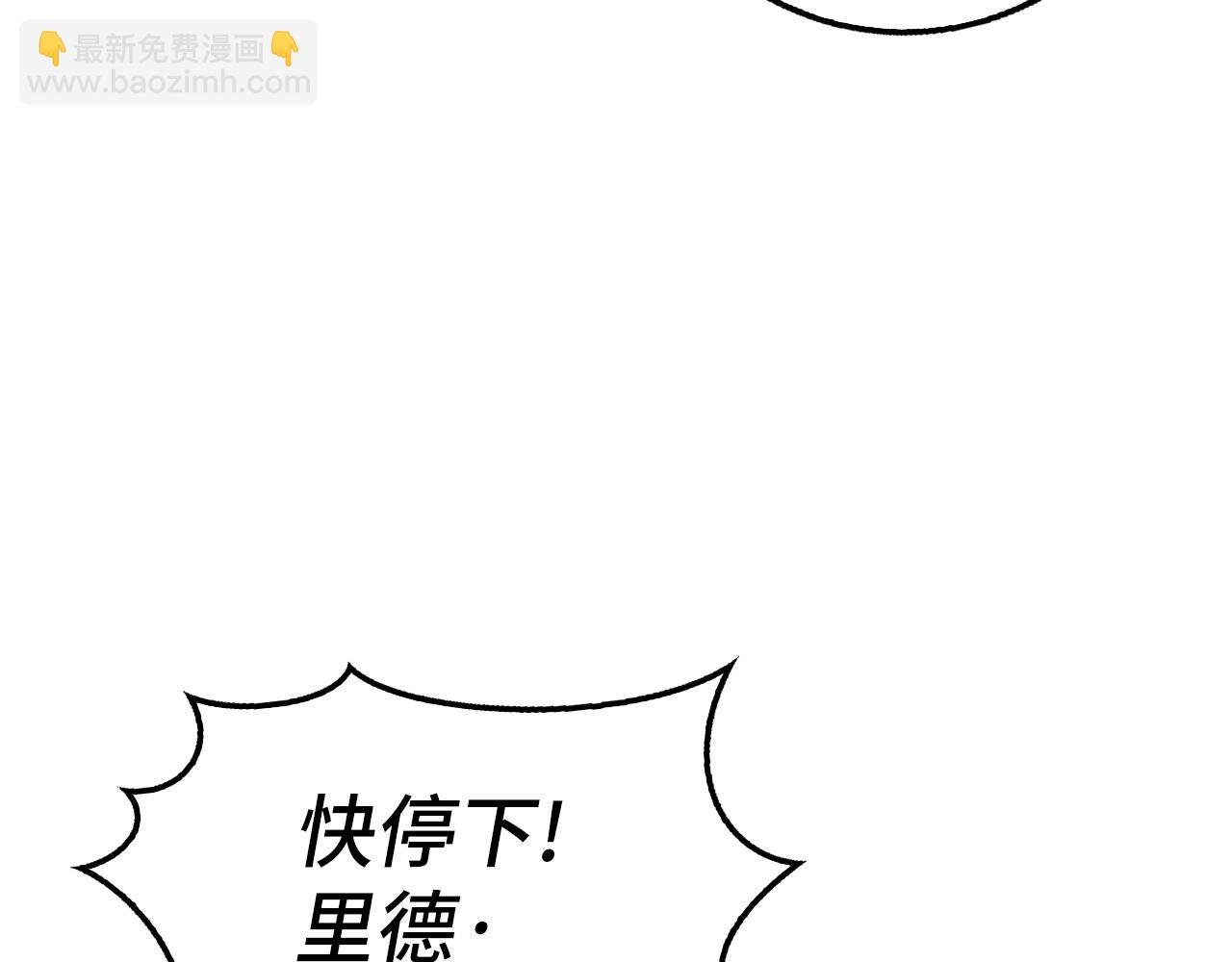第32话 消失206