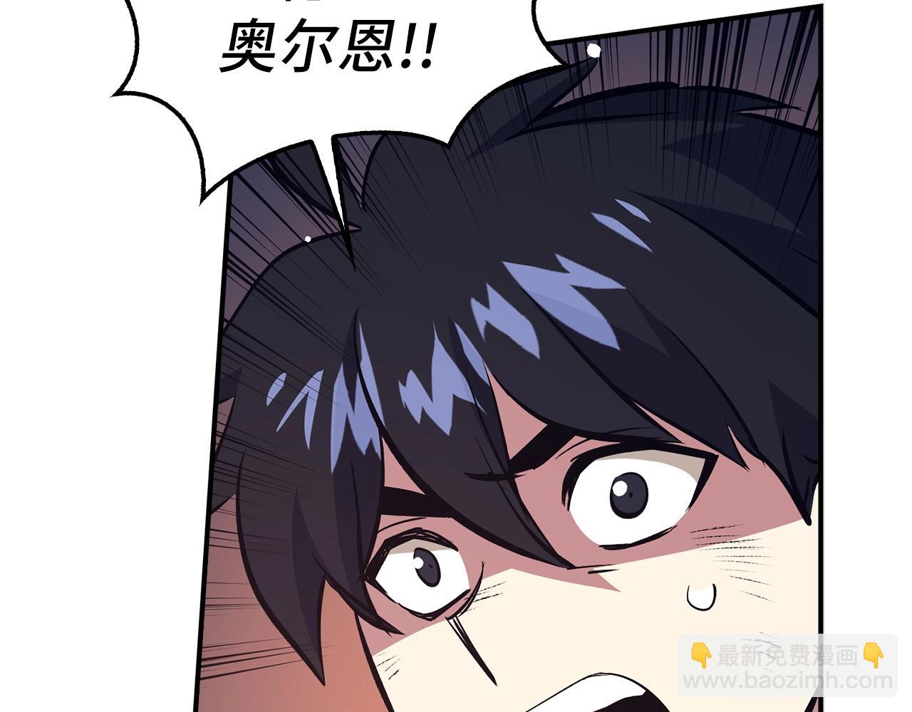第32话 消失207