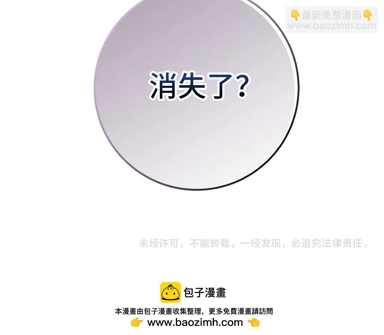 第32话 消失238