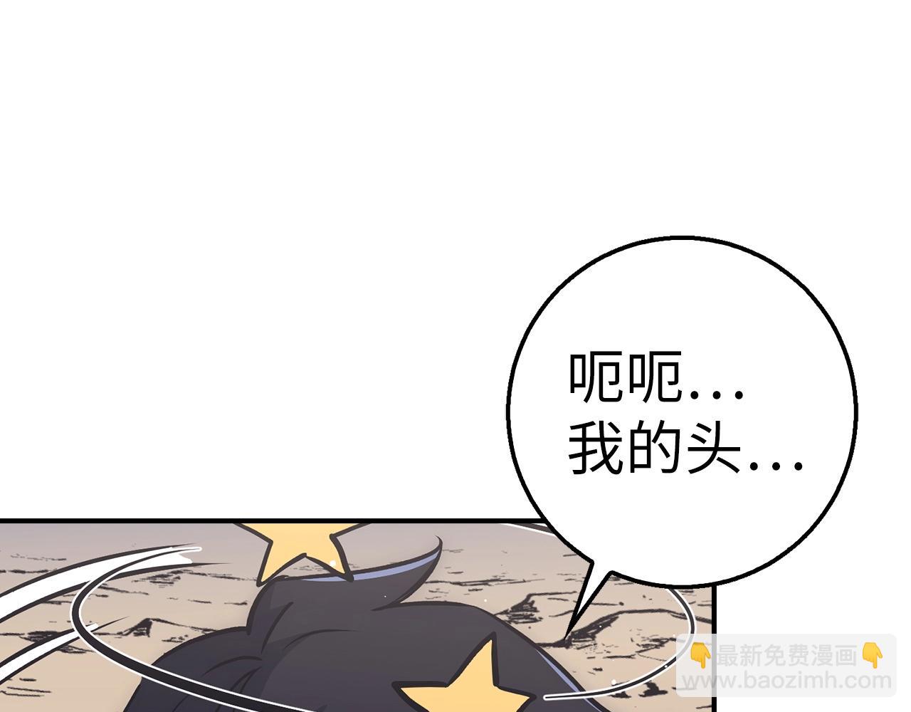 第32话 消失24