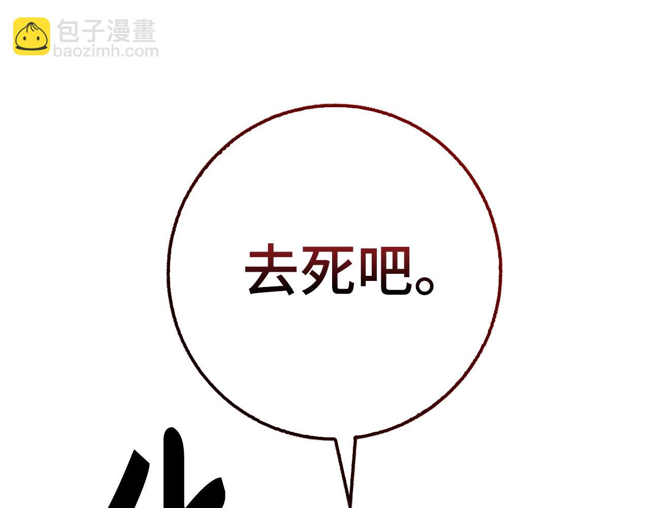 第32话 消失27