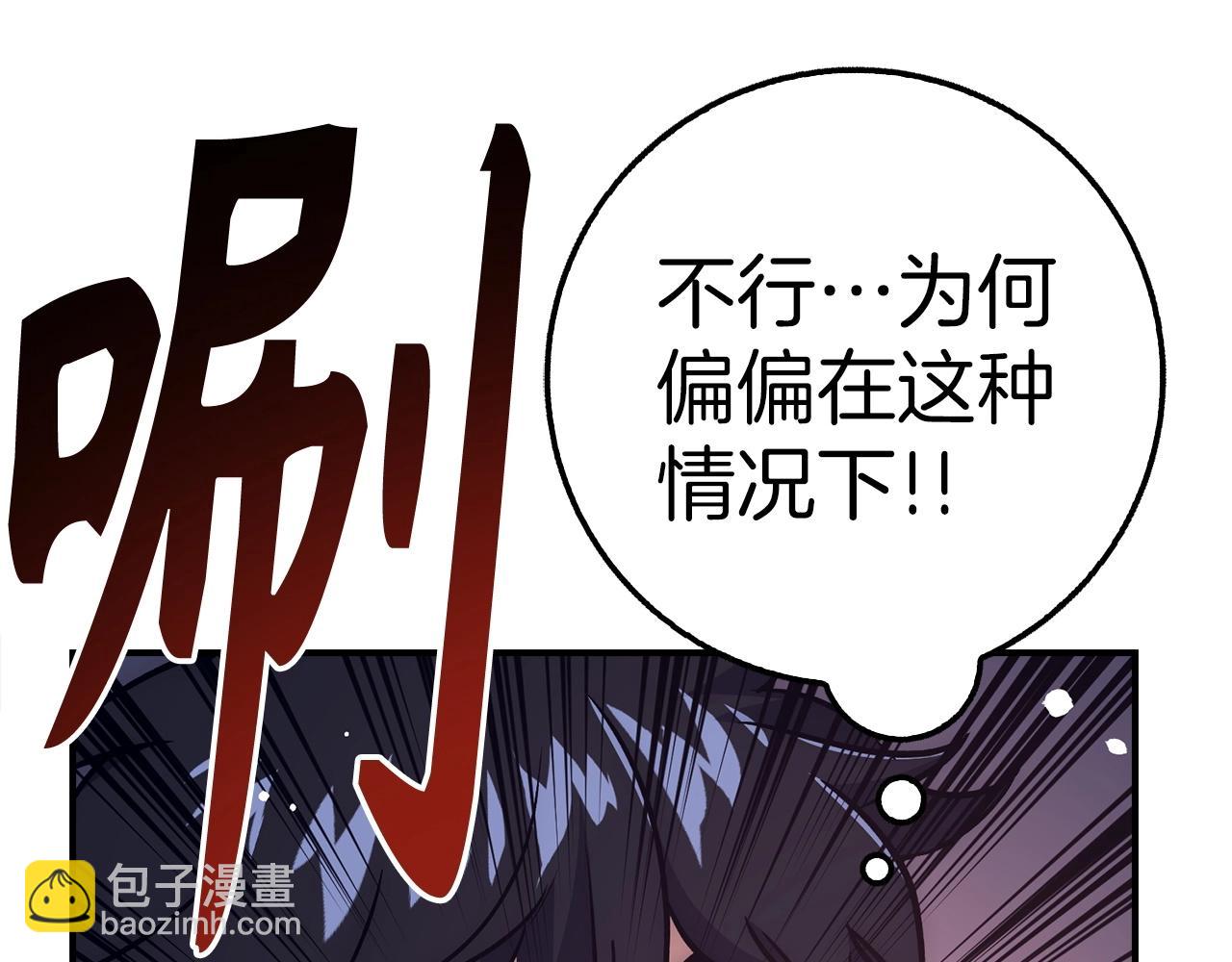 第32话 消失32