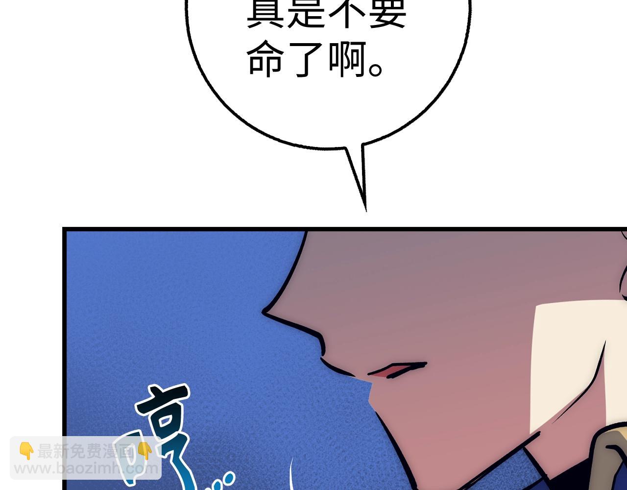 第32话 消失43