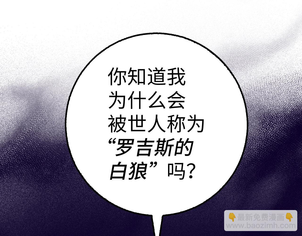 第32话 消失45