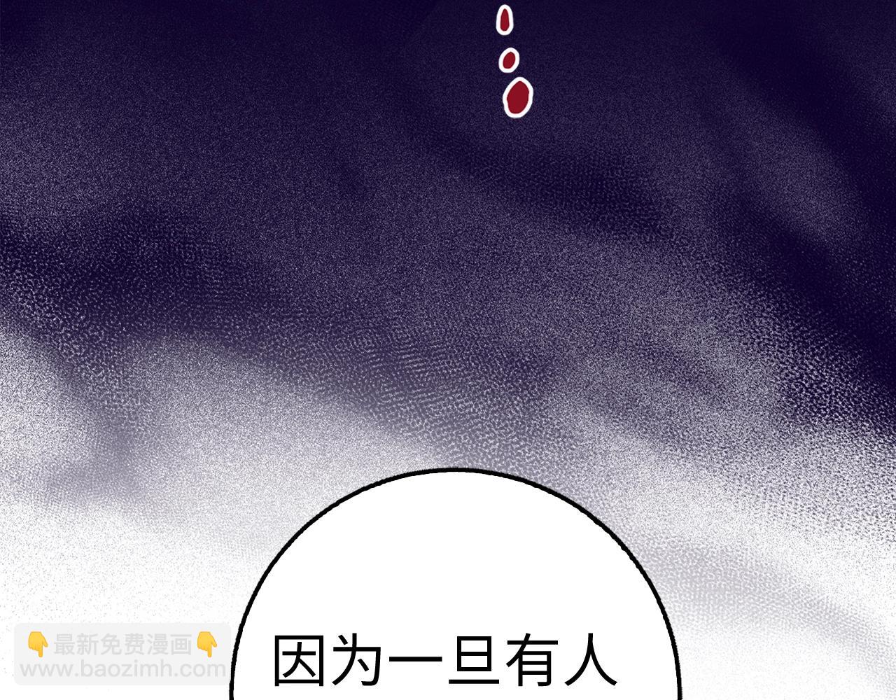 第32话 消失52