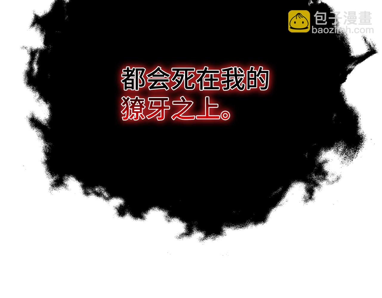 第32话 消失55