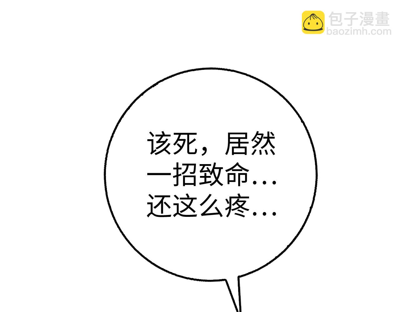 第32话 消失66