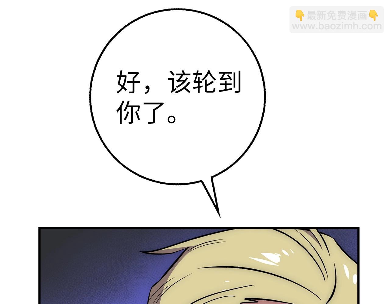 第32话 消失75