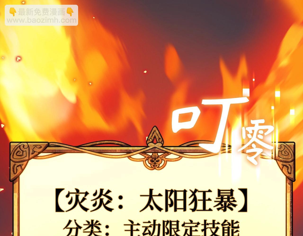 第32话 消失84