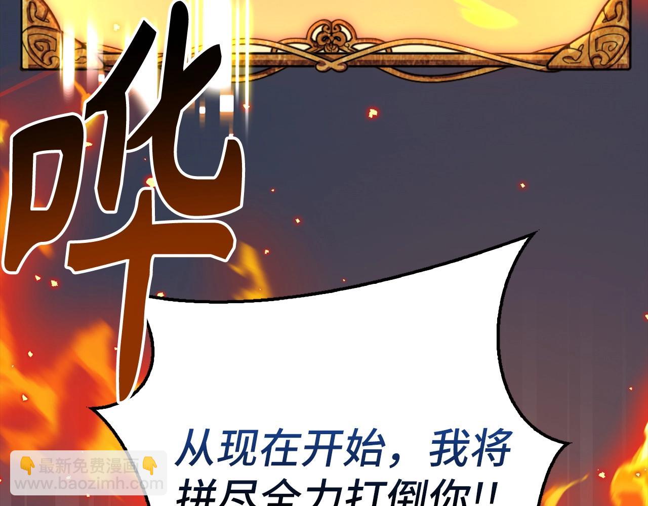 第32话 消失86