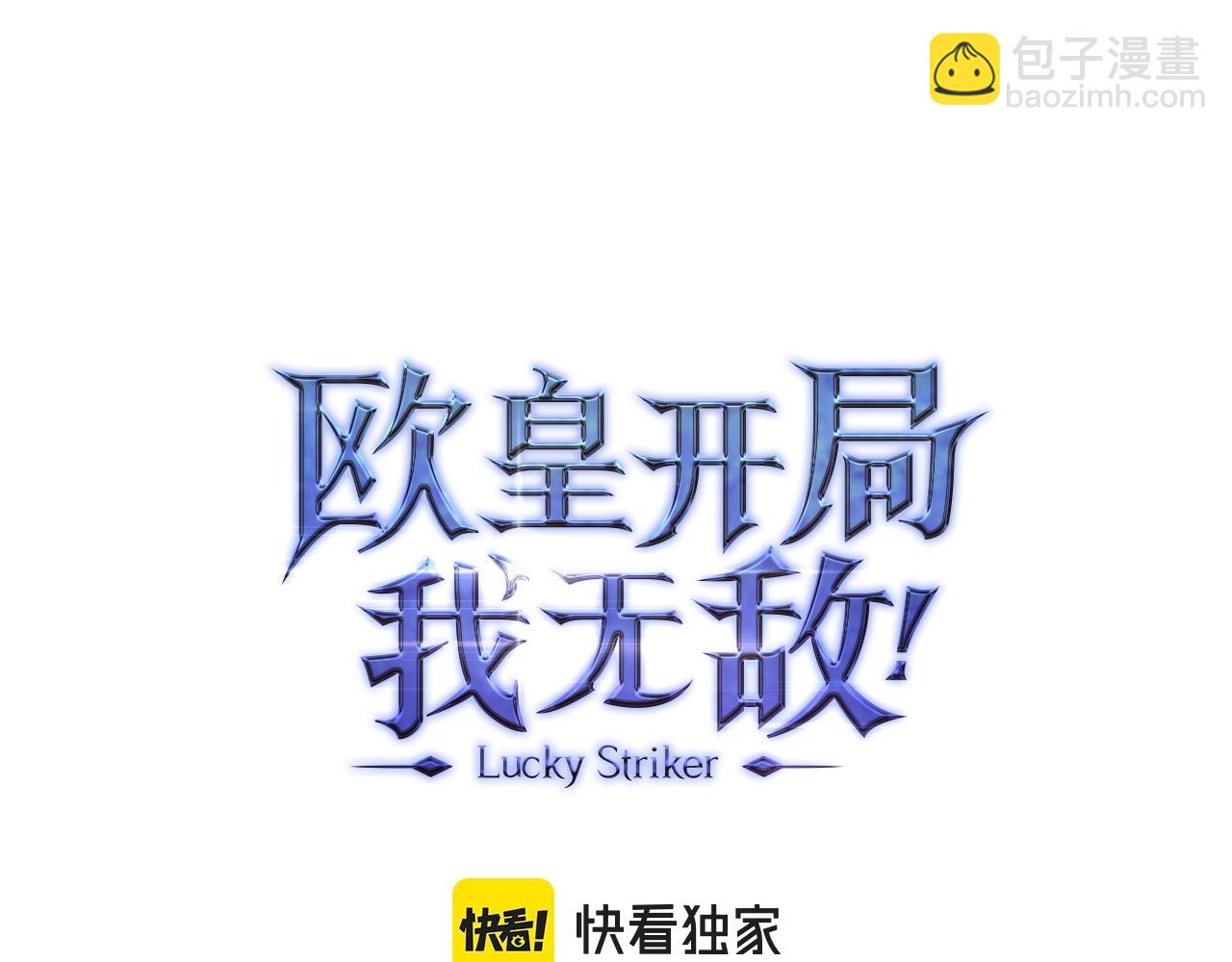 第32话 消失91