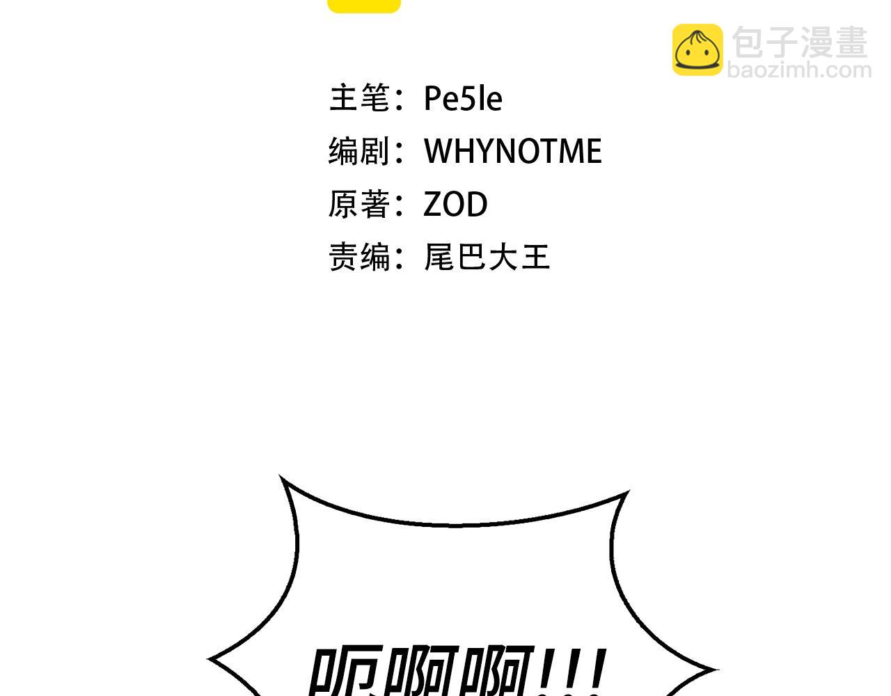 第32话 消失92