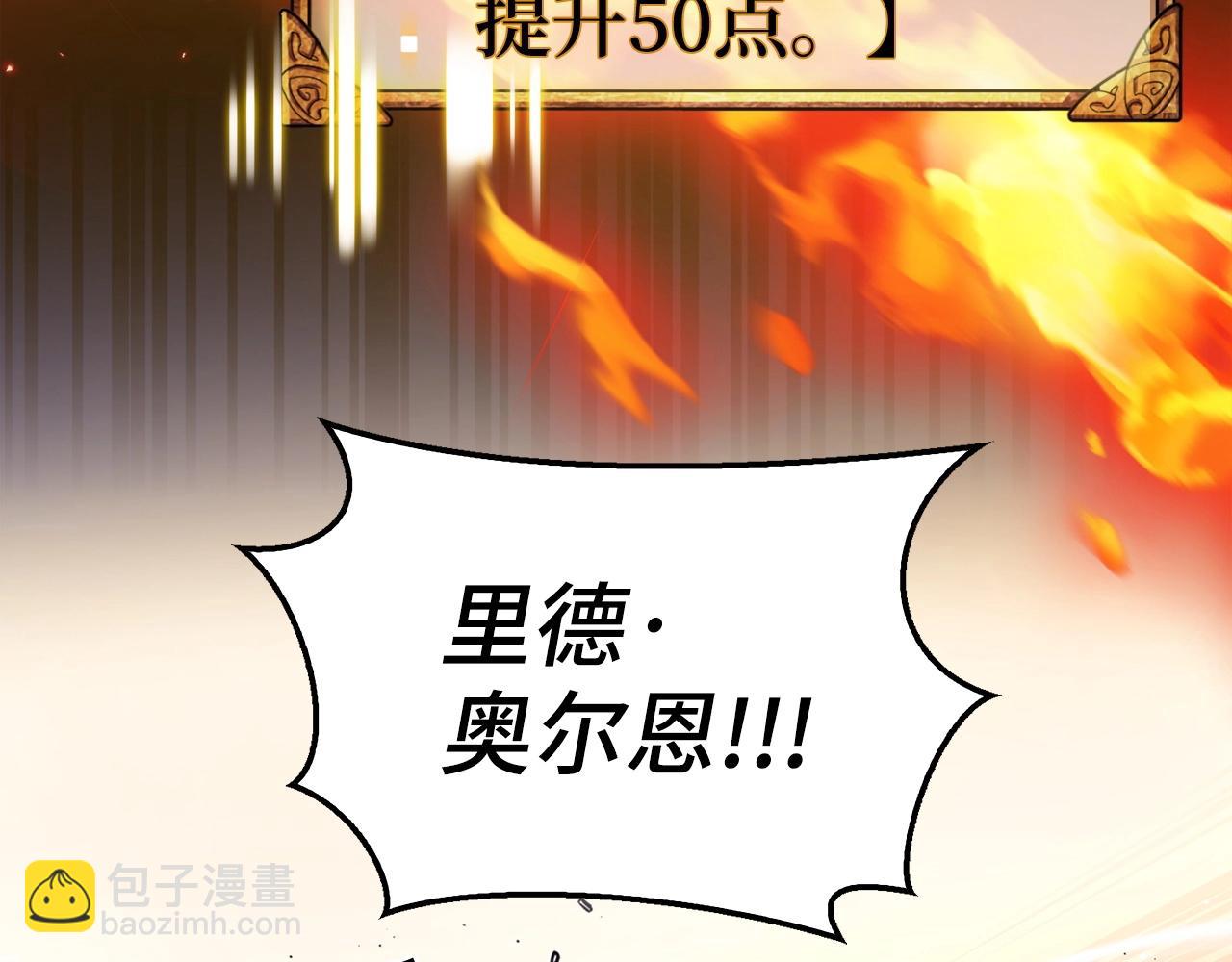 第32话 消失99