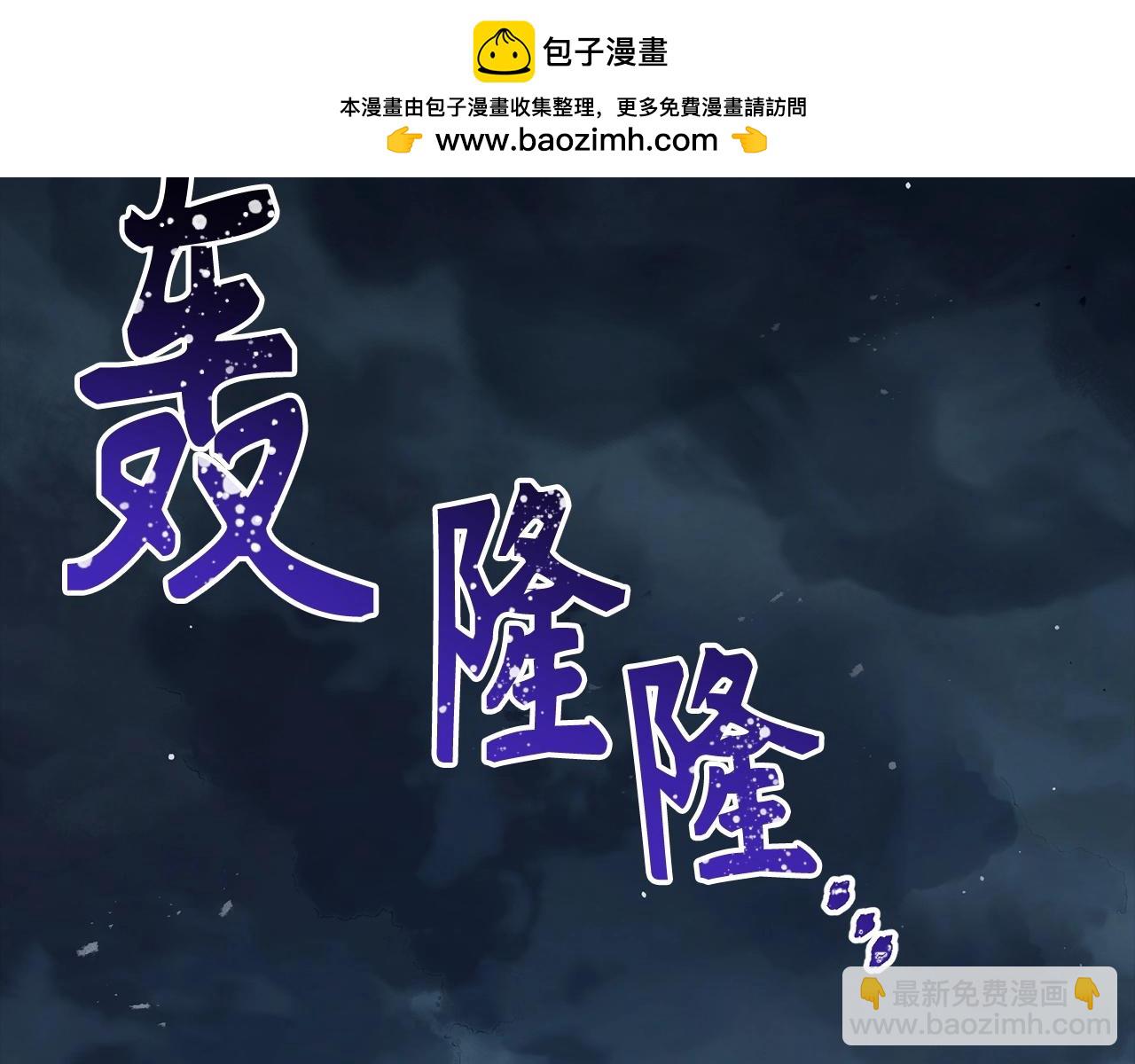 第33话 付出生命1