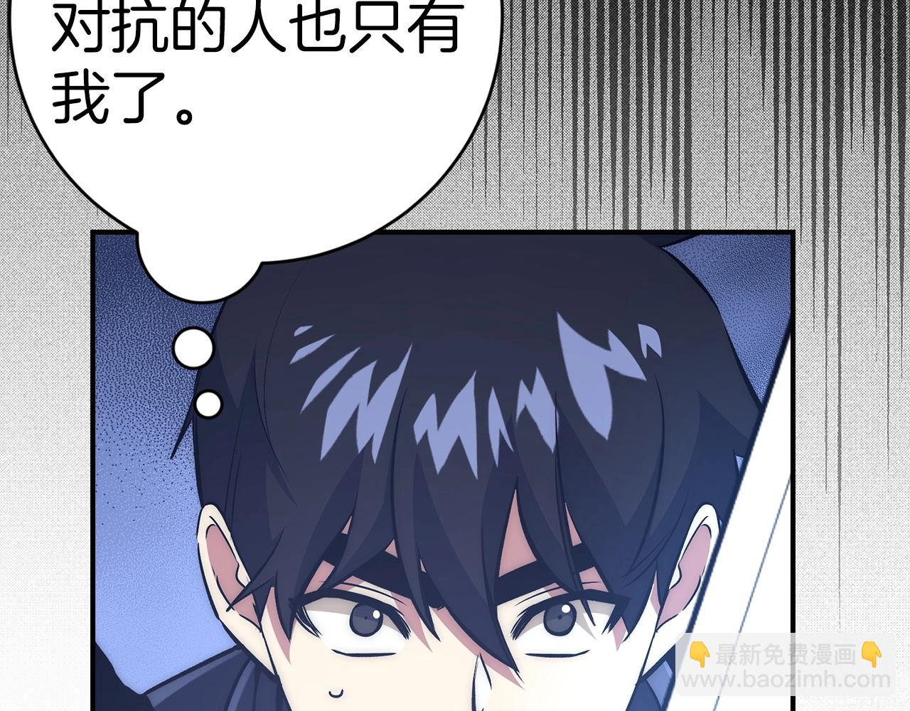 第33话 付出生命102