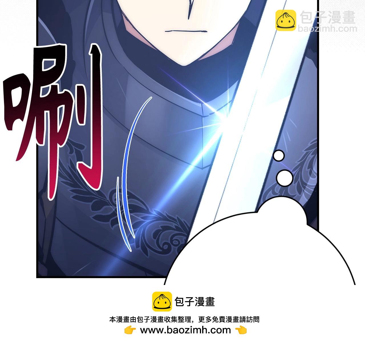 第33话 付出生命107