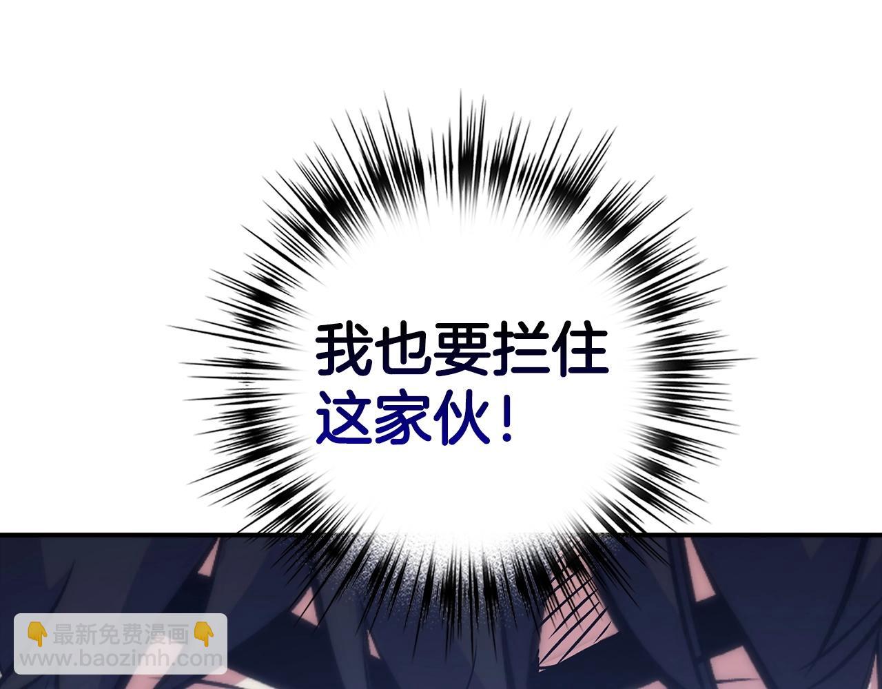 第33话 付出生命109