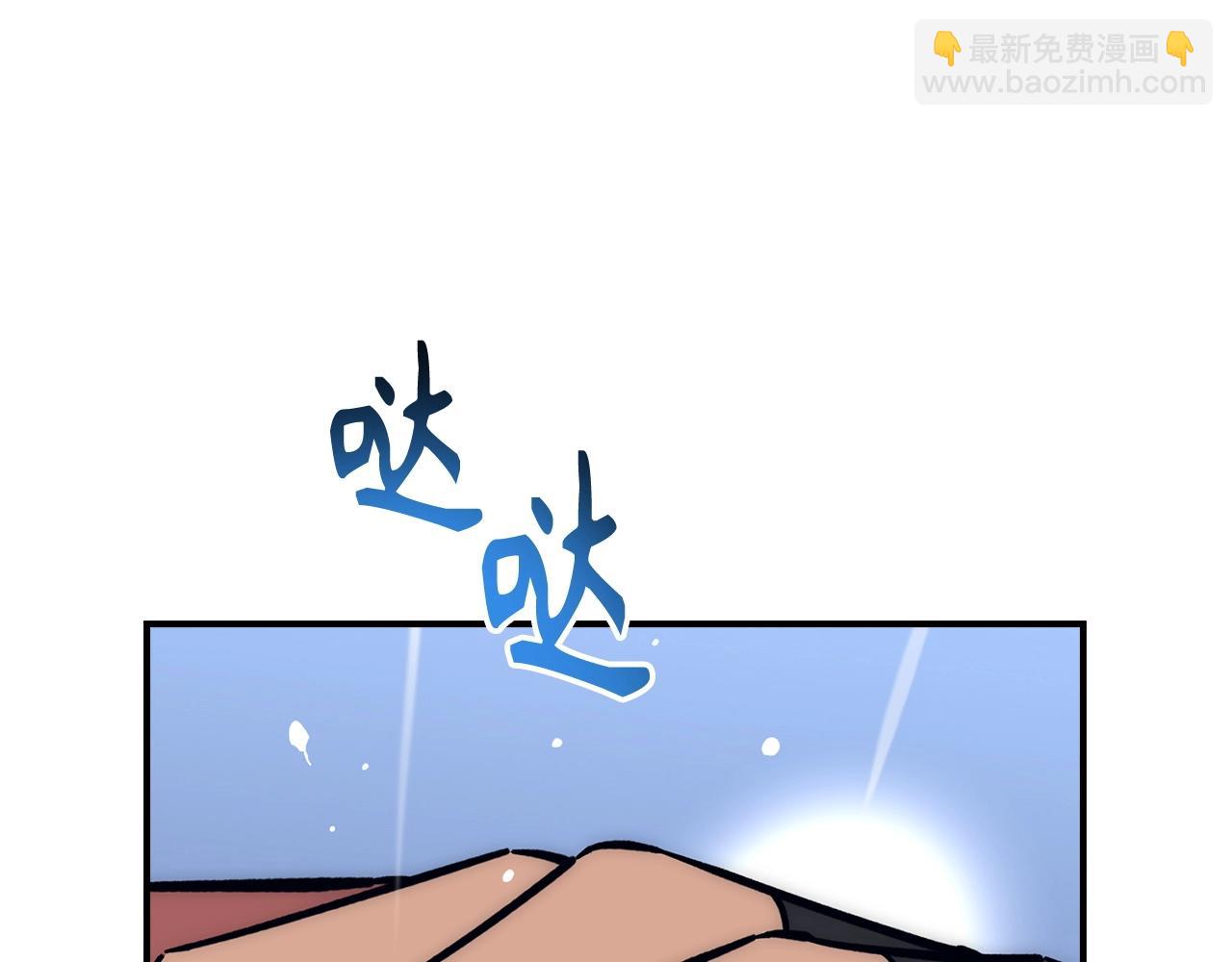 第33话 付出生命11