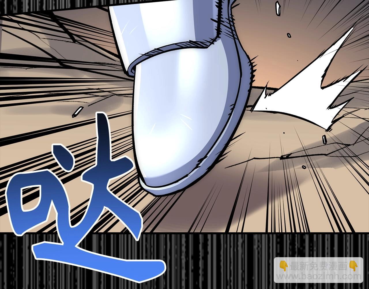 第33话 付出生命113