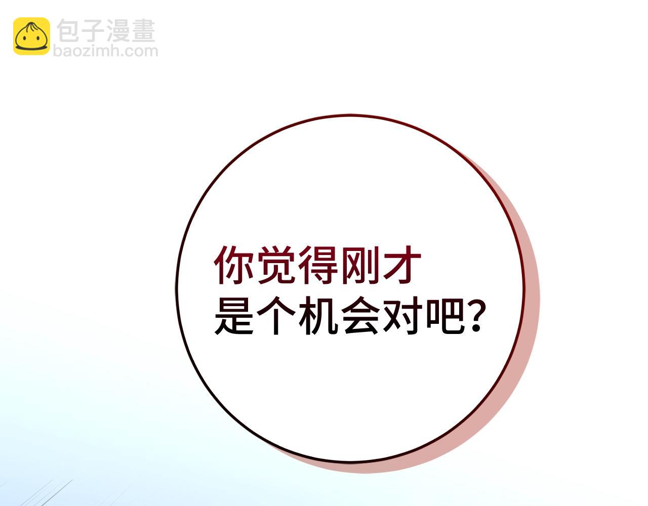 第33话 付出生命124