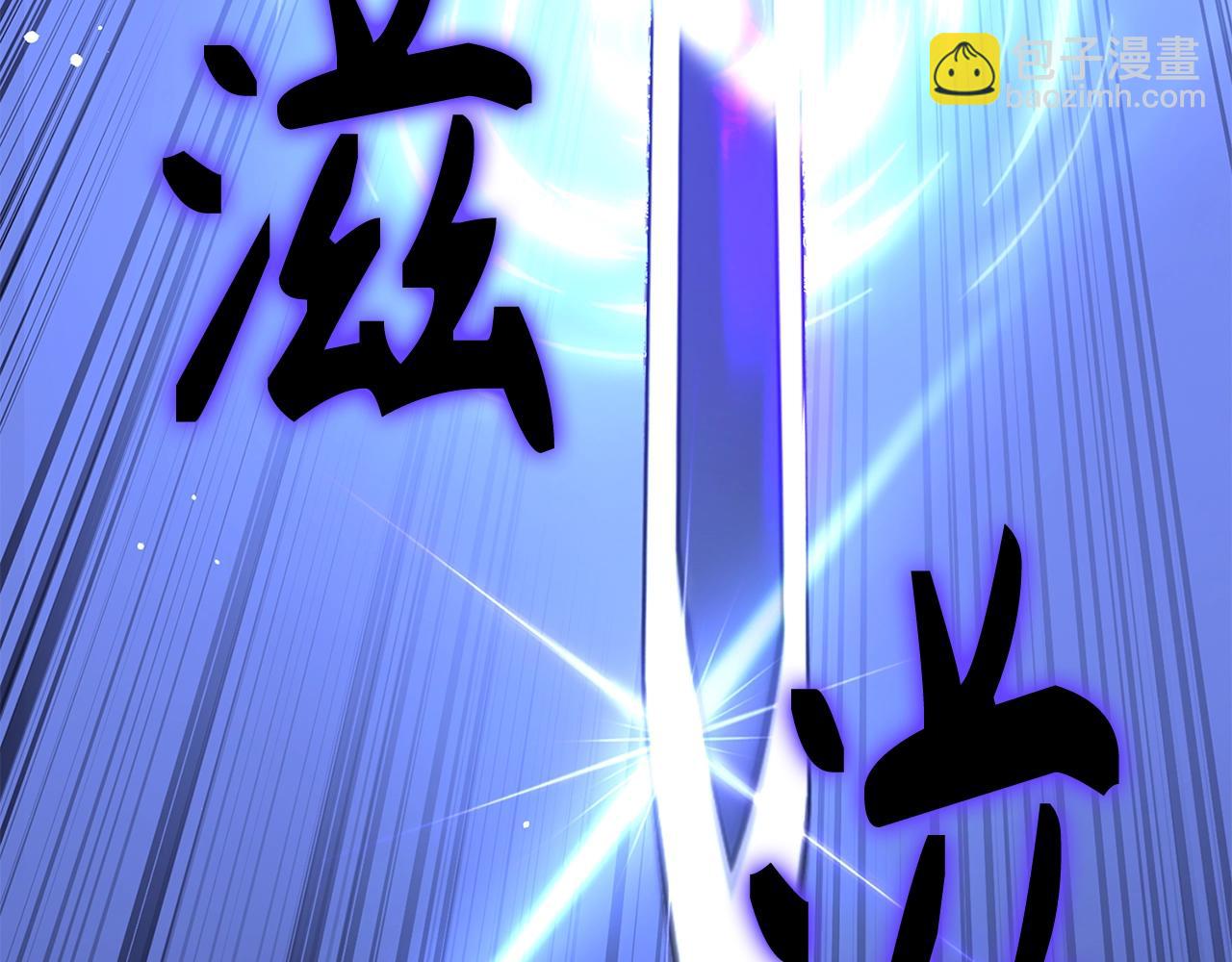 第33话 付出生命126