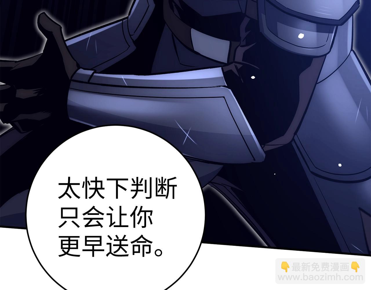 第33话 付出生命129