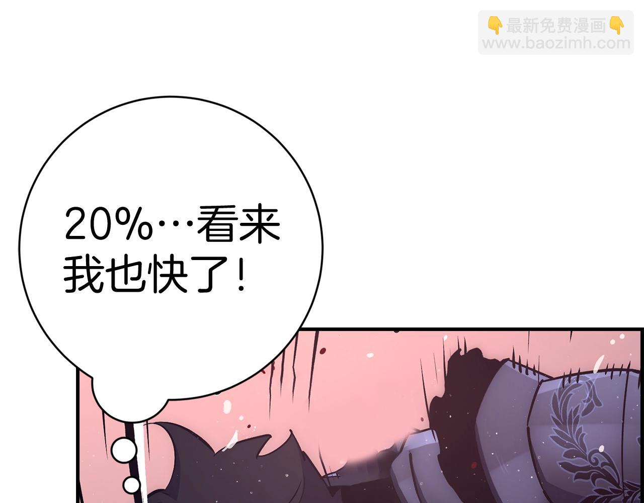 第33话 付出生命137