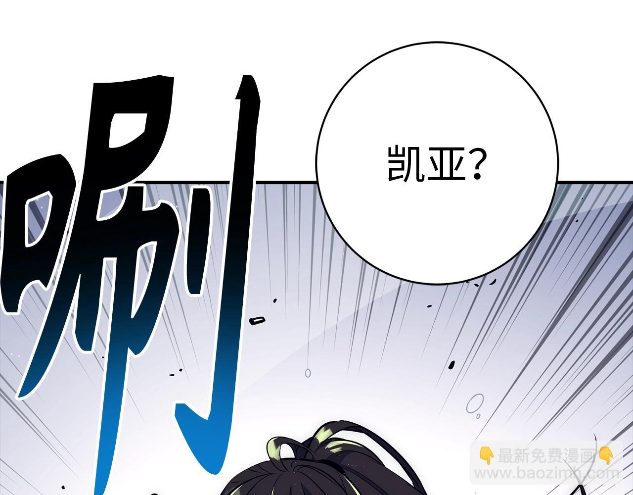 第33话 付出生命143