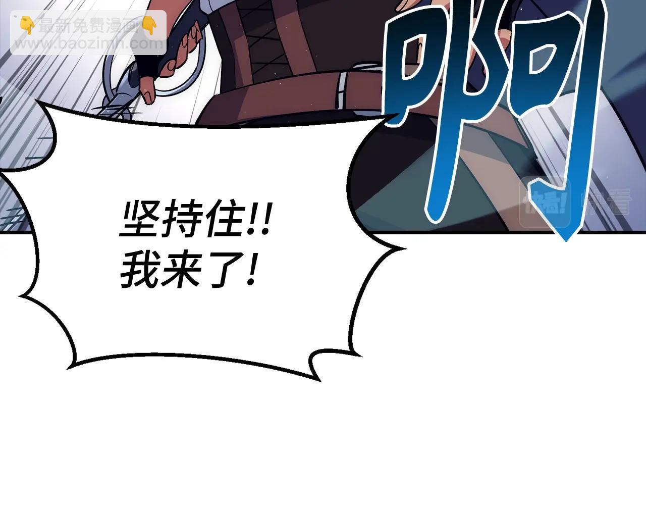 第33话 付出生命145