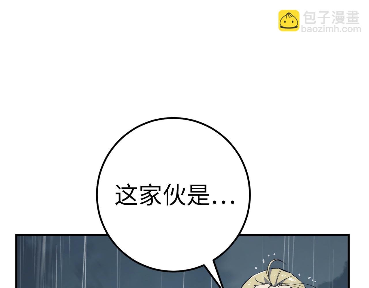 第33话 付出生命146