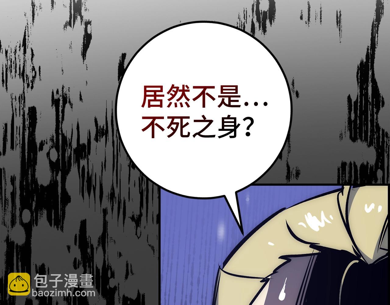 第33话 付出生命149