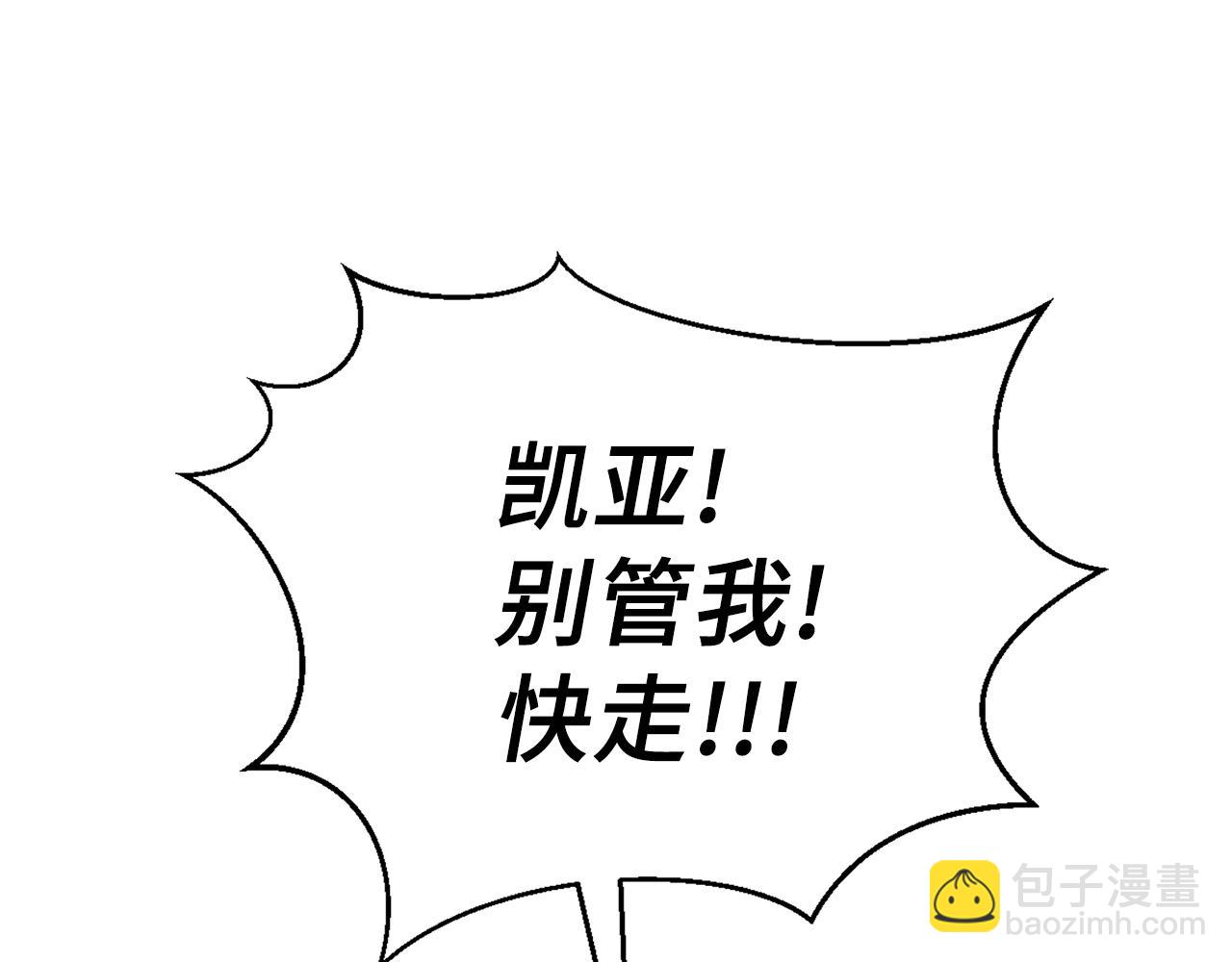 第33话 付出生命159