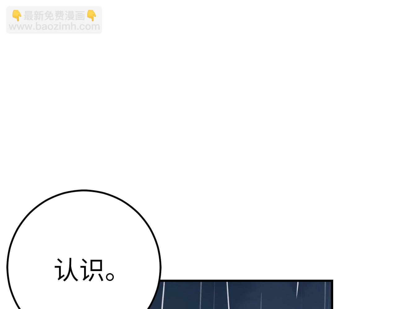 第33话 付出生命165