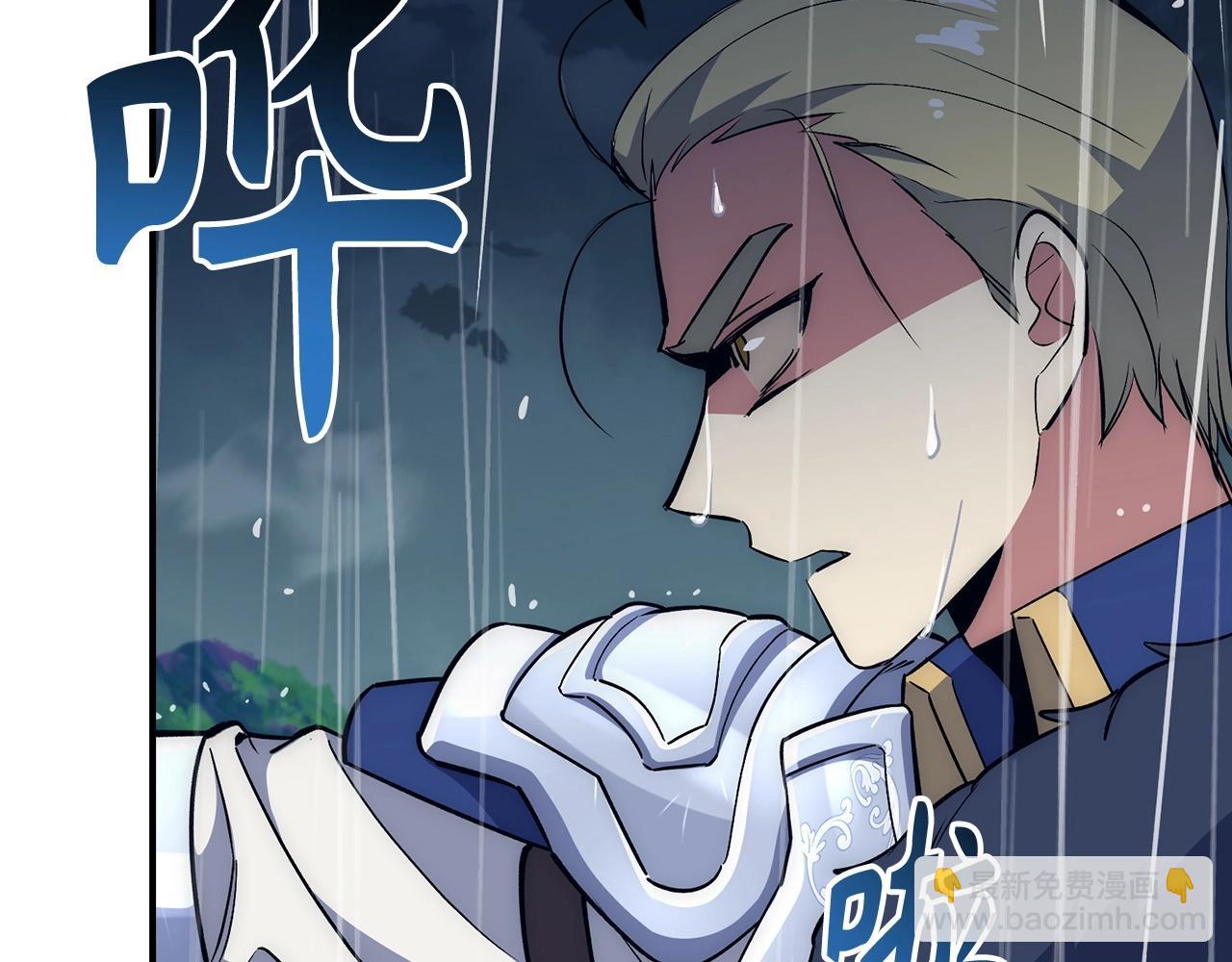 第33话 付出生命169