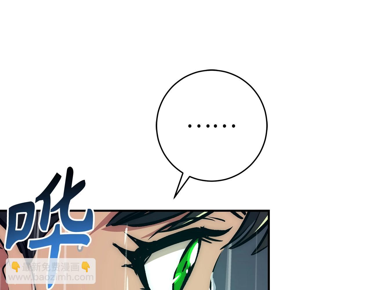 第33话 付出生命172