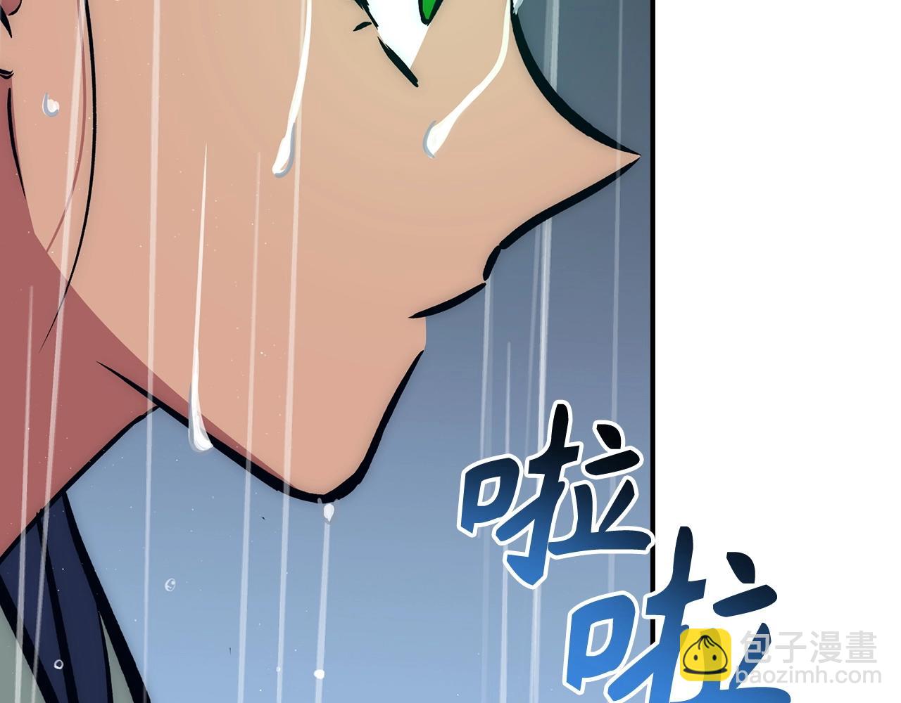 第33话 付出生命173