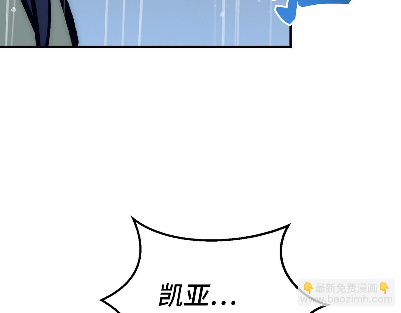 第33话 付出生命174