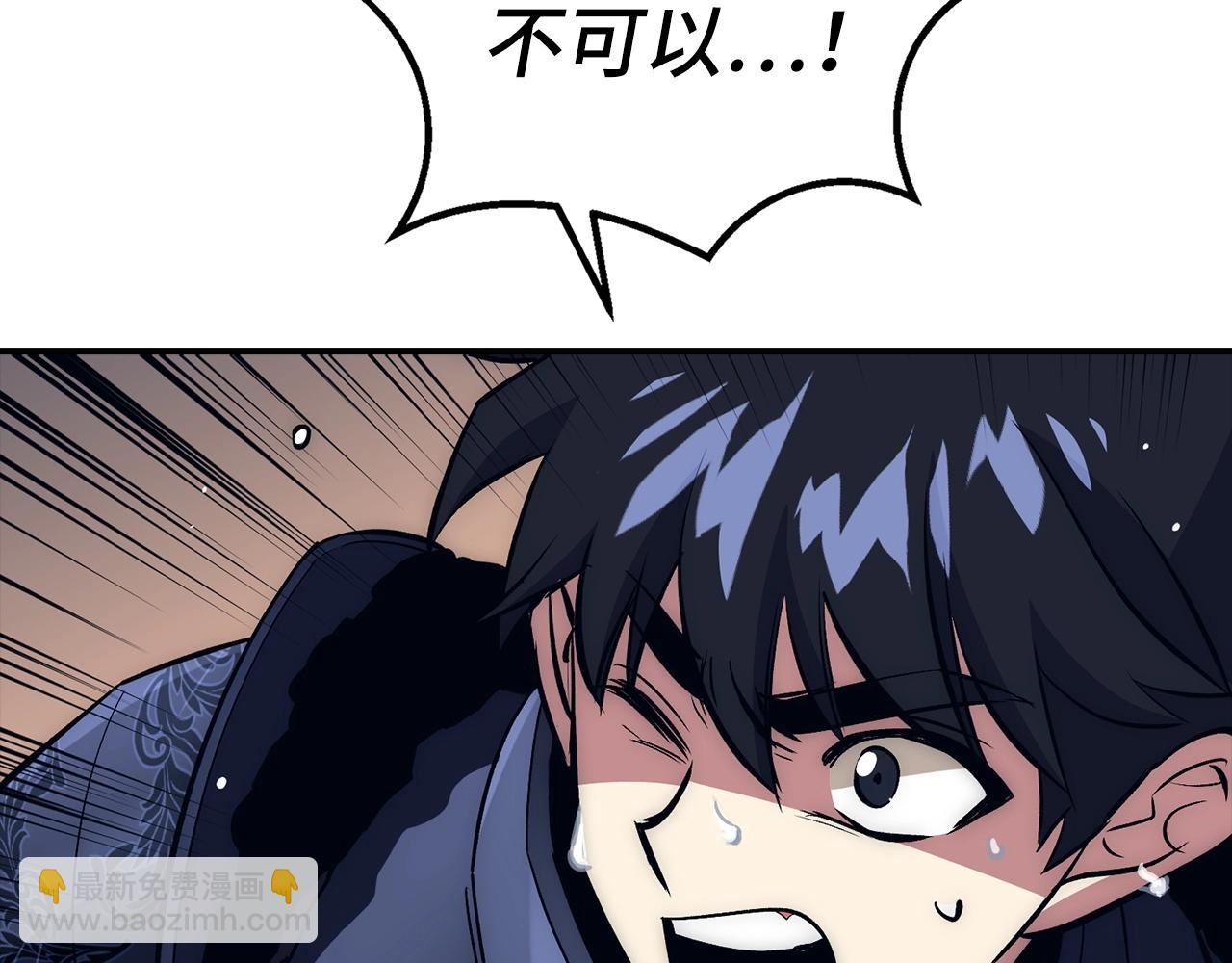 第33话 付出生命175
