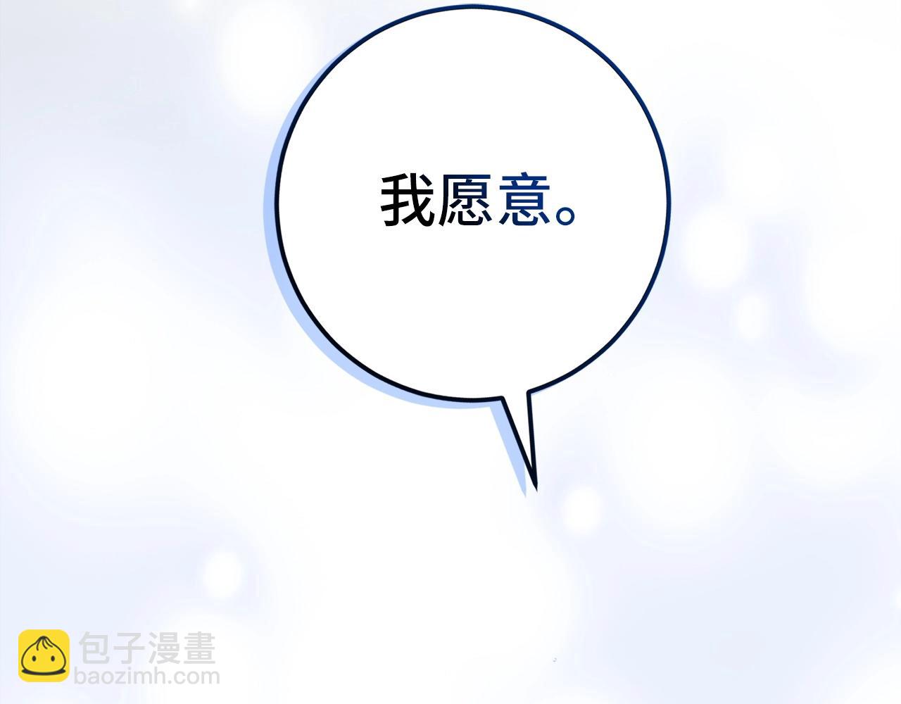 第33话 付出生命177