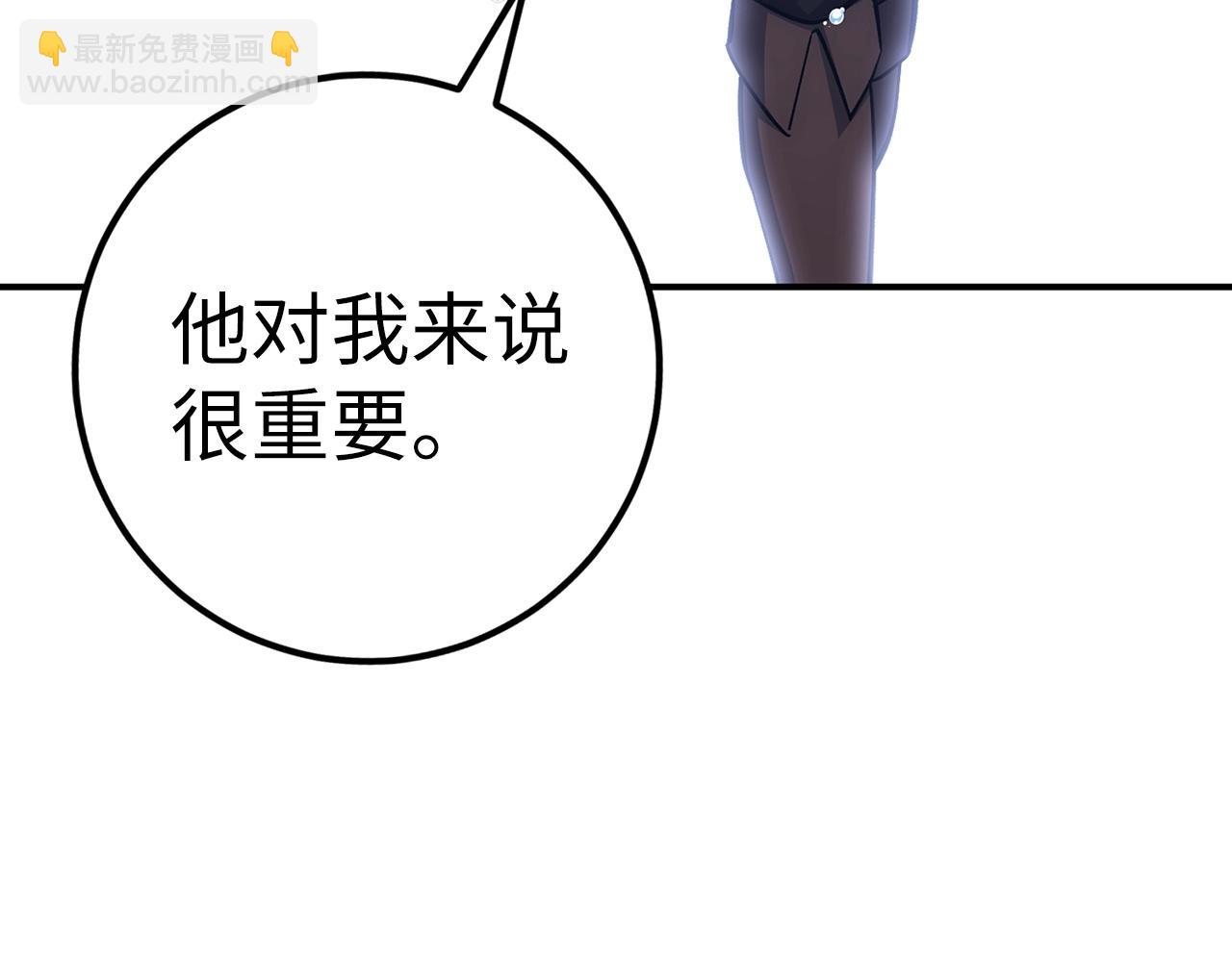 第33话 付出生命180