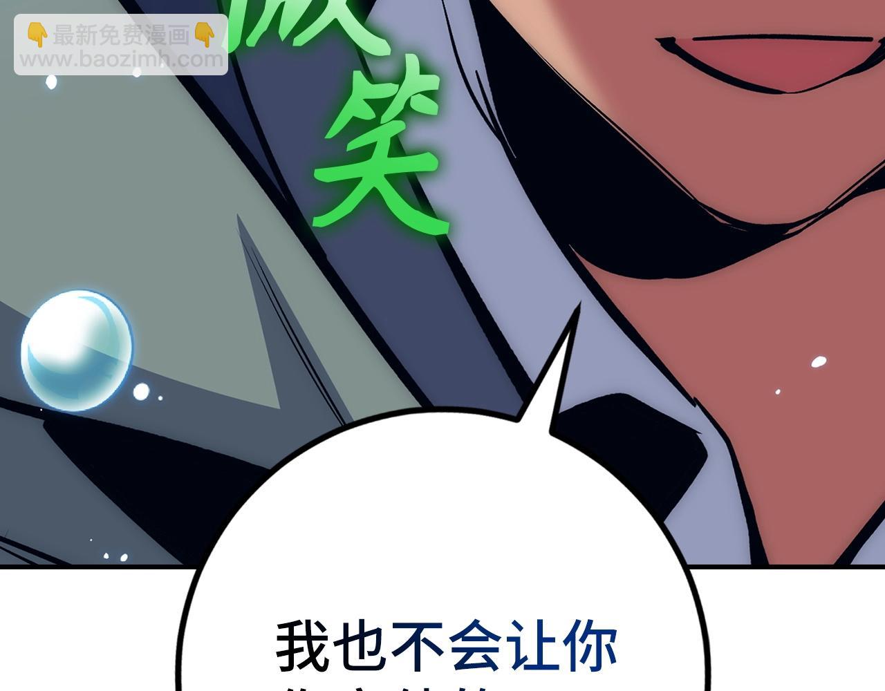 第33话 付出生命185